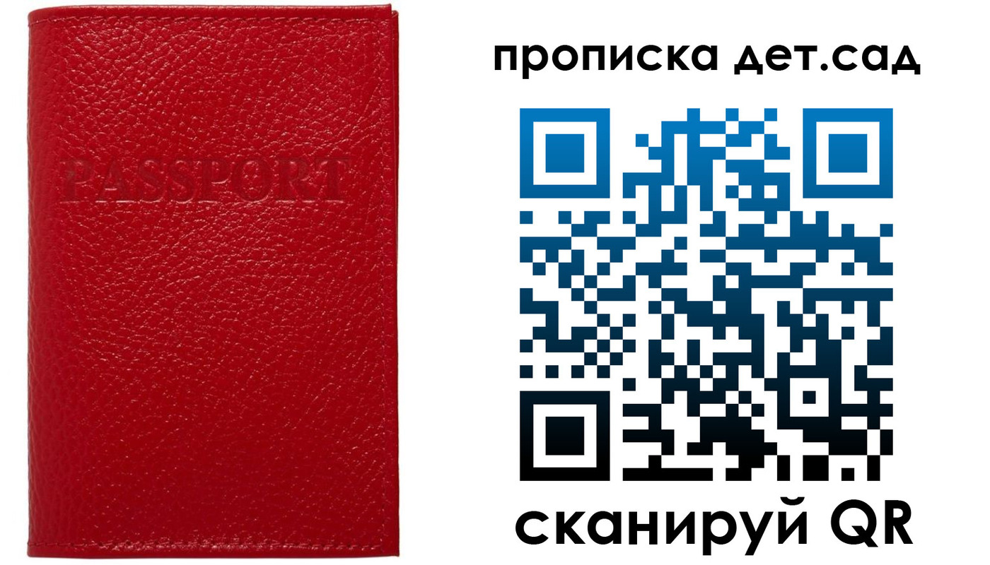 форма 3 в Бавлах