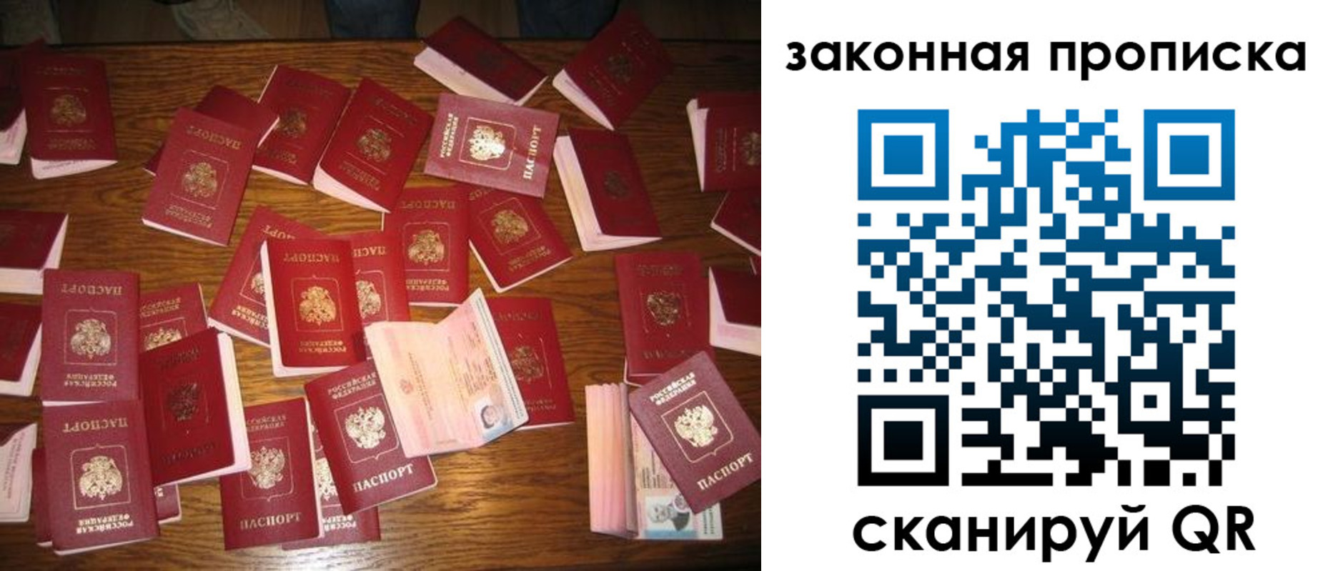 пропишу в квартире в Бавлах