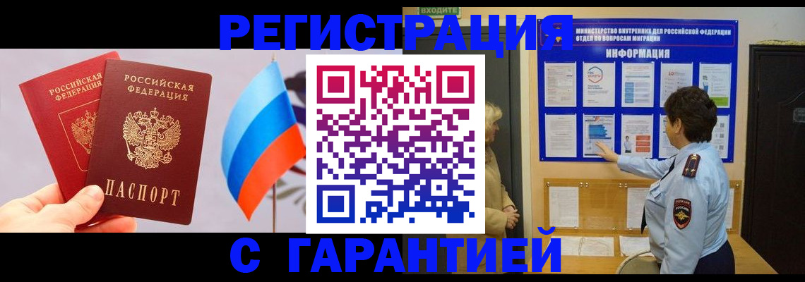 форма 3 в Бавлах
